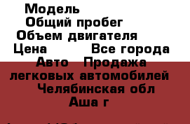  › Модель ­ Chery Tiggo › Общий пробег ­ 66 › Объем двигателя ­ 2 › Цена ­ 260 - Все города Авто » Продажа легковых автомобилей   . Челябинская обл.,Аша г.